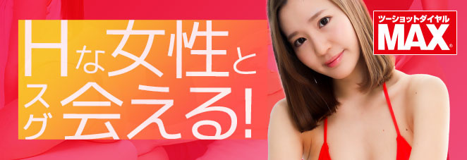 電話エッチ オナニー